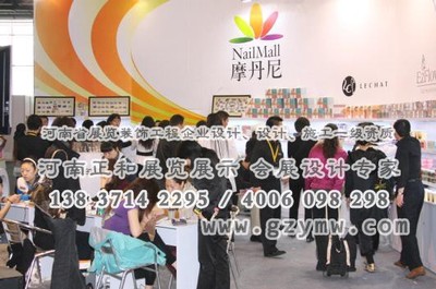 廣東局進駐美博會開展知識產(chǎn)權(quán)保護工作