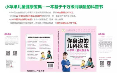 阿米云分享|如何走出移動醫(yī)療的困境-策劃創(chuàng)意服務(wù)