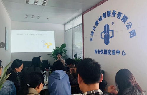 成都實(shí)驗(yàn)室設(shè)備計(jì)量檢定下廠服務(wù)與量具標(biāo)定中心的教育咨詢